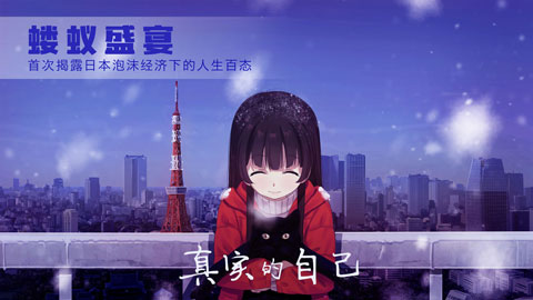 精彩截图-澳门葡京8222c0m完整版下载-澳门葡京8222c0m手机版下载5