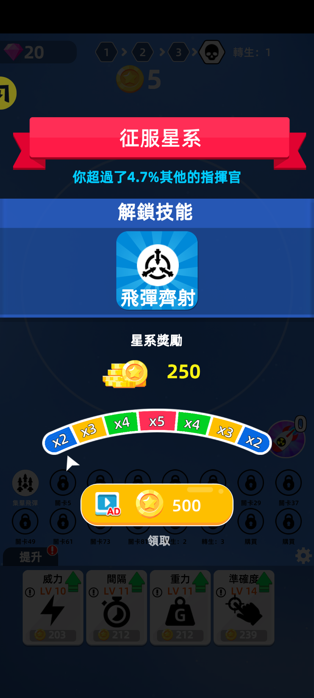 87026威尼斯游戏下载-87026威尼斯手机版下载