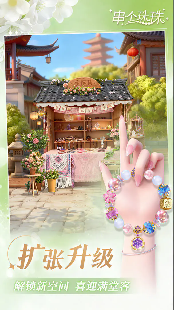 银河总站登录游戏下载-银河总站登录游戏安卓版下载v1.0.10游戏画面5