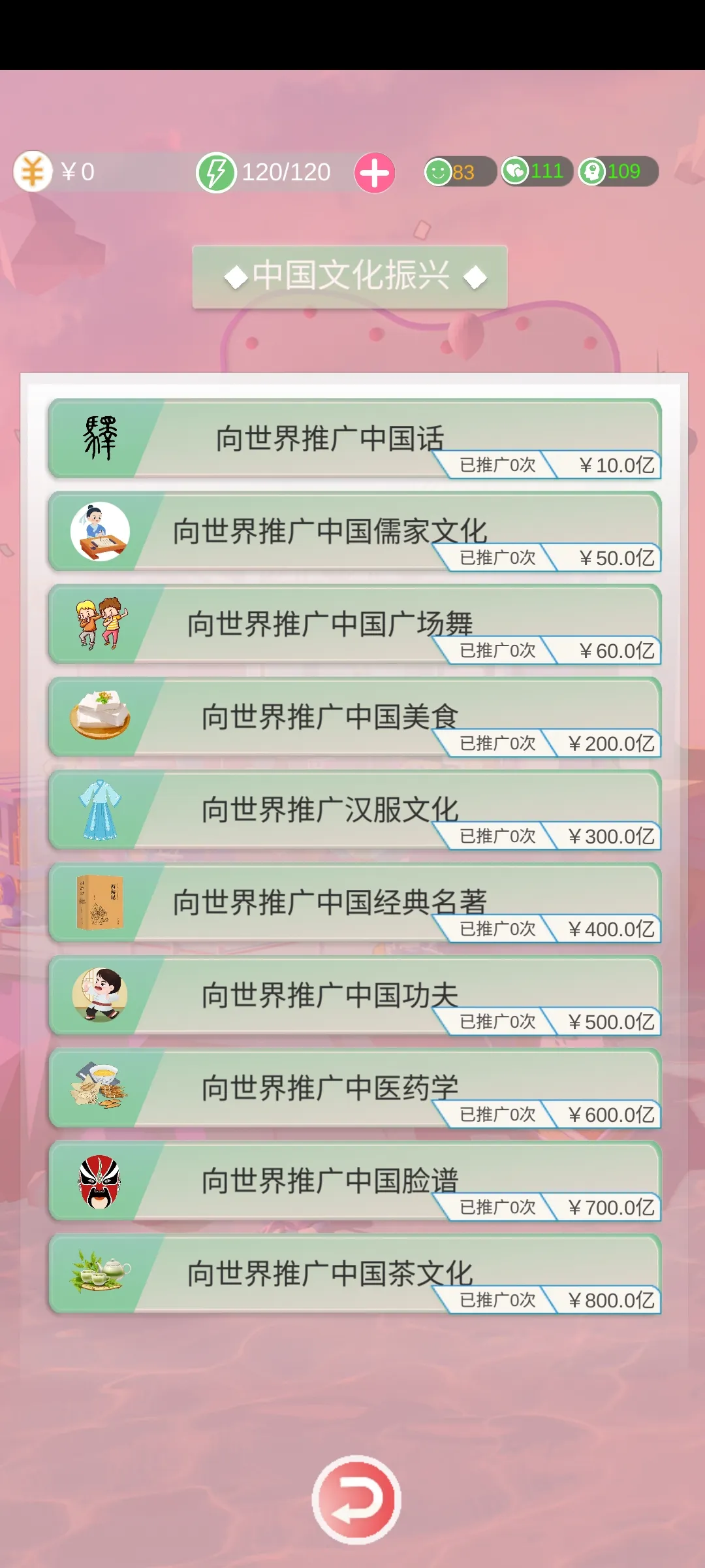 新濠天地xh4555最新版游戏下载-新濠天地xh4555安卓版手游下载游戏画面1