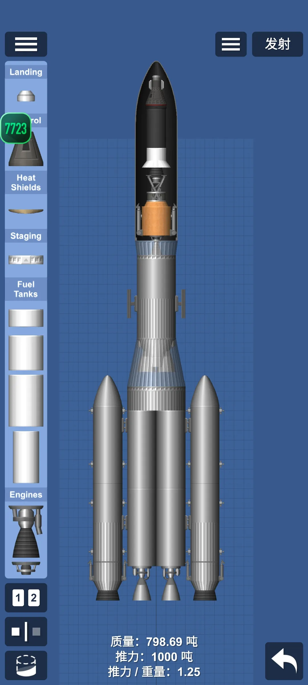 精彩截图-美高梅平台开户模组版(火箭蓝图)手机版下载-美高梅平台开户模组版最新版下载3