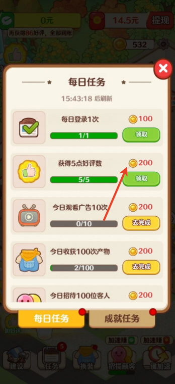 金沙9170平台开户红包版