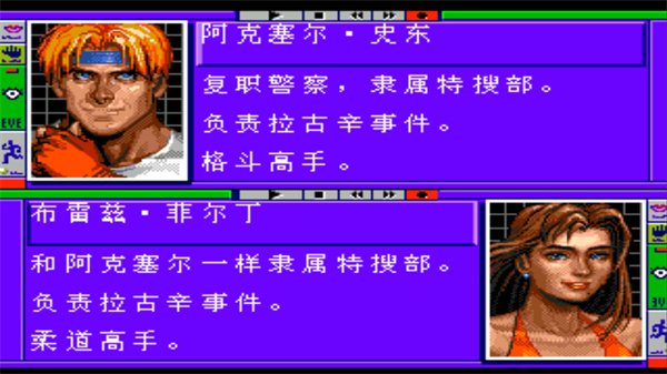 精彩截图-99银河平台6下载-99银河平台6官方版下载v1.011