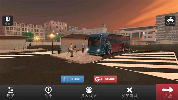 威尼斯人注册网址汉化版下载-威尼斯人注册网址最新版下载v1.7.0