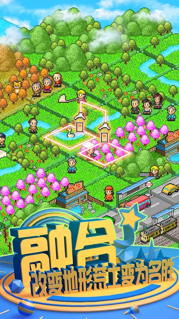 精彩截图-9570金沙官网版大自然物语中文版下载-9570金沙官网版大自然物语debug最新版下载安装v1.0.02