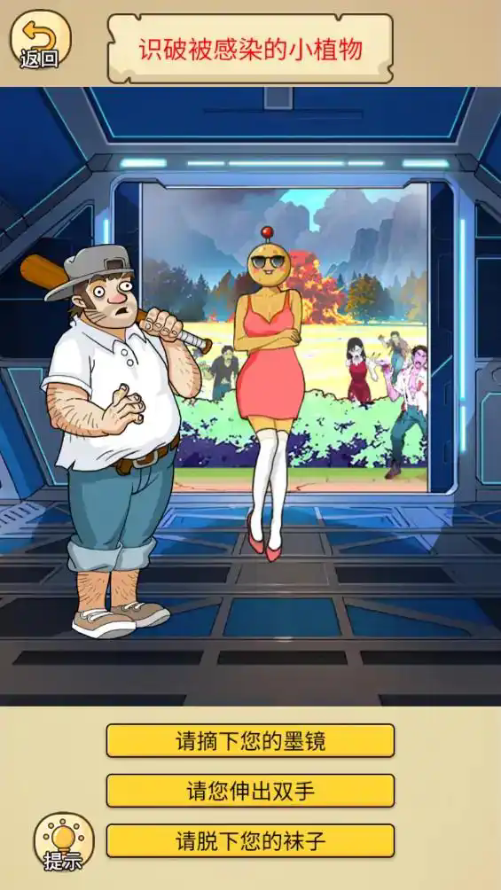 澳门金沙棋牌大全小游戏下载-澳门金沙棋牌大全手机版下载v1.1.2