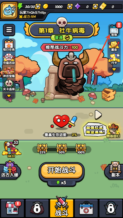 澳门金沙游戏在线手机版游戏下载-澳门金沙游戏在线最新版下载