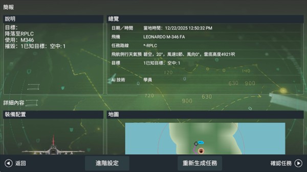 游戏怎么玩配图1