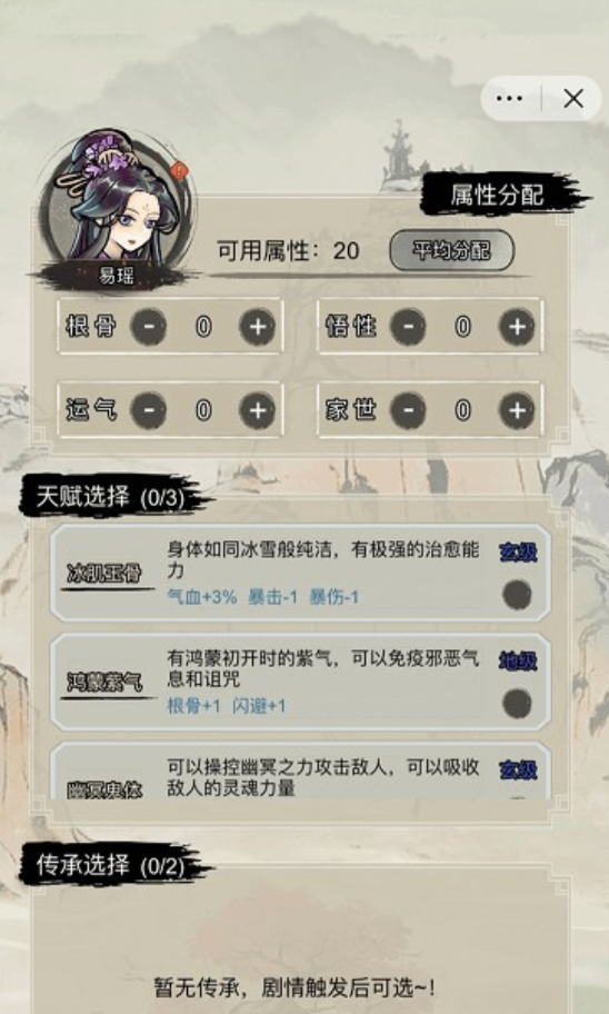 澳门金沙集团最新版游戏下载-澳门金沙集团安卓版手游下载游戏画面2