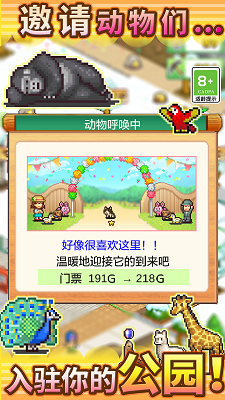 线上澳门人威尼斯正规网站官方汉化版游戏下载-线上澳门人威尼斯正规网站2024全新游戏版本手游下载游戏画面3