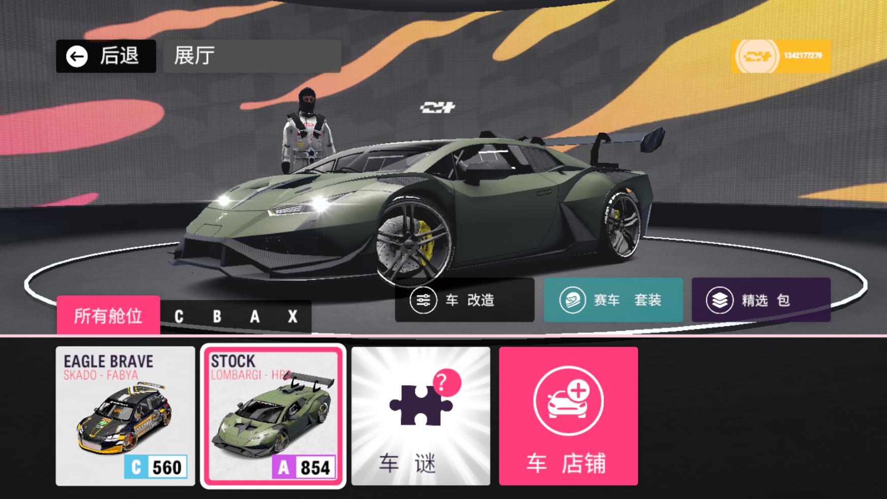 新濠3559网址安卓中文版下载安装-新濠3559网址安卓中文版手游下载v1.3.1游戏画面2