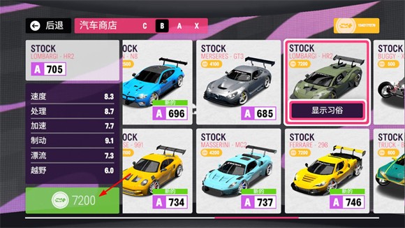 新濠3559网址汉化版