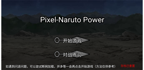 银河备用网址app下载破碎改版下载安装-银河备用网址app下载破碎改版游戏安装包下载游戏画面1