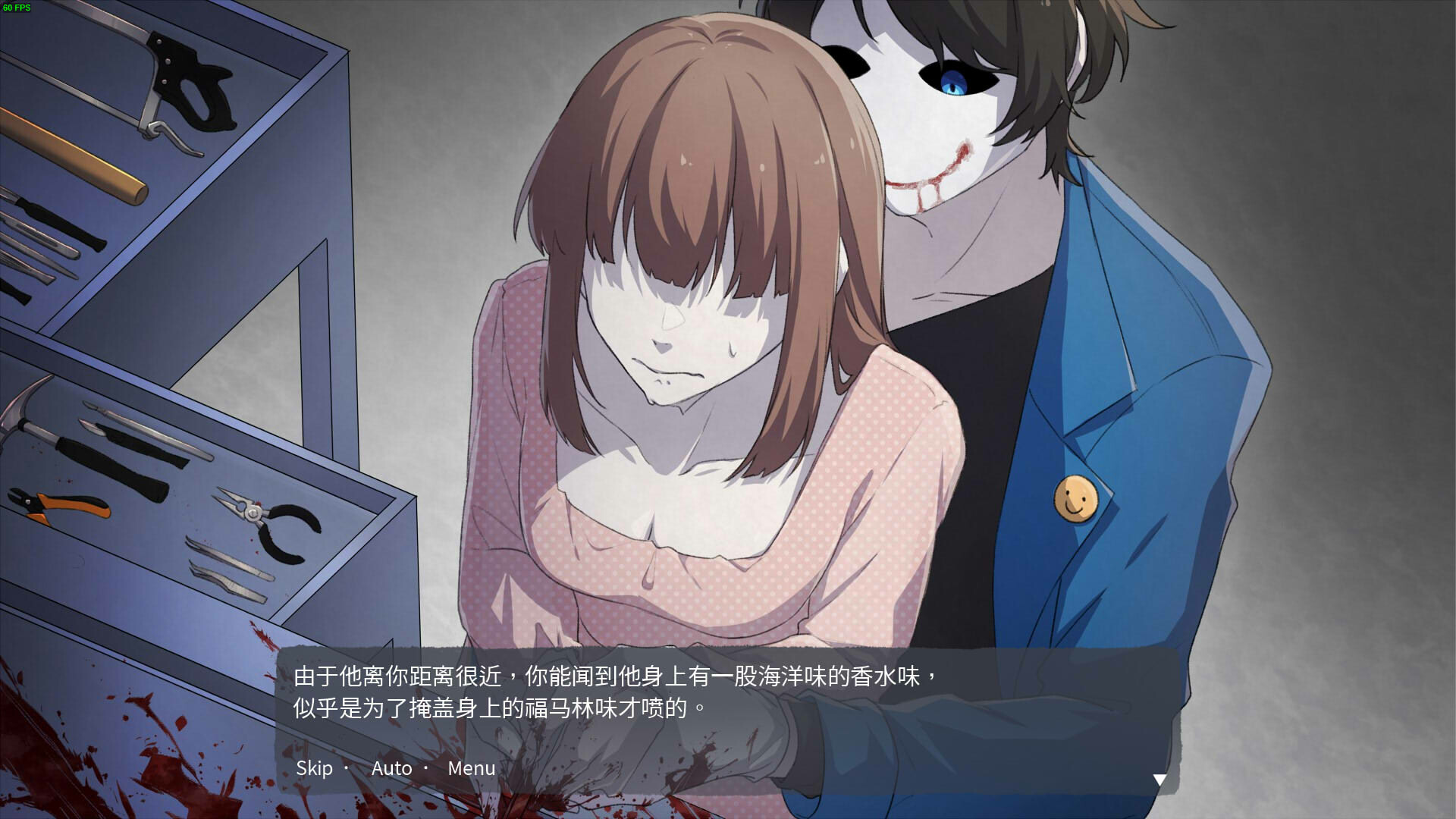 4688美高梅游戏官网恋爱安卓版-4688美高梅游戏官网恋爱最新版（暂未上线）游戏画面1