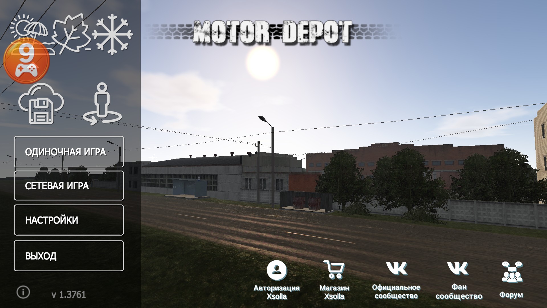 新濠天地xh99汉化版下载-新濠天地xh99中文版下载v1.3761