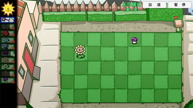 新濠天地app下载僵尸bT版最新版下载-新濠天地app下载僵尸bT版安卓版下载v0.81.04游戏画面2