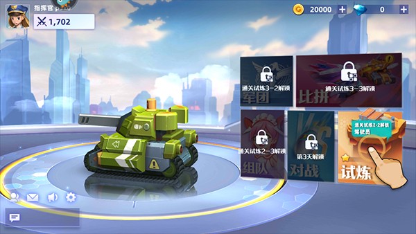 9170金沙登入入口手游中文版下载-9170金沙登入入口手游安卓版下载v12.9