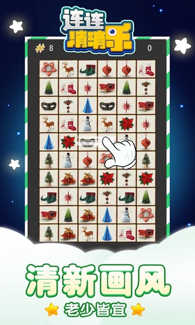 精彩截图-4166am金沙app下载下载安装-4166am金沙app下载安卓版游戏下载v1.1.23