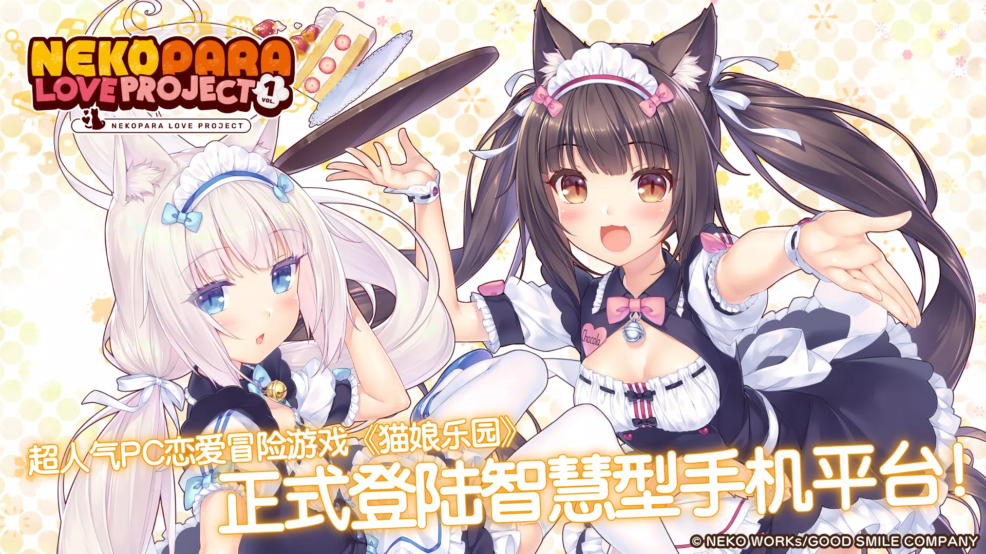 2999金沙贵宾会第1卷手机版下载-2999金沙贵宾会第1卷游戏steam移植版下载游戏画面1