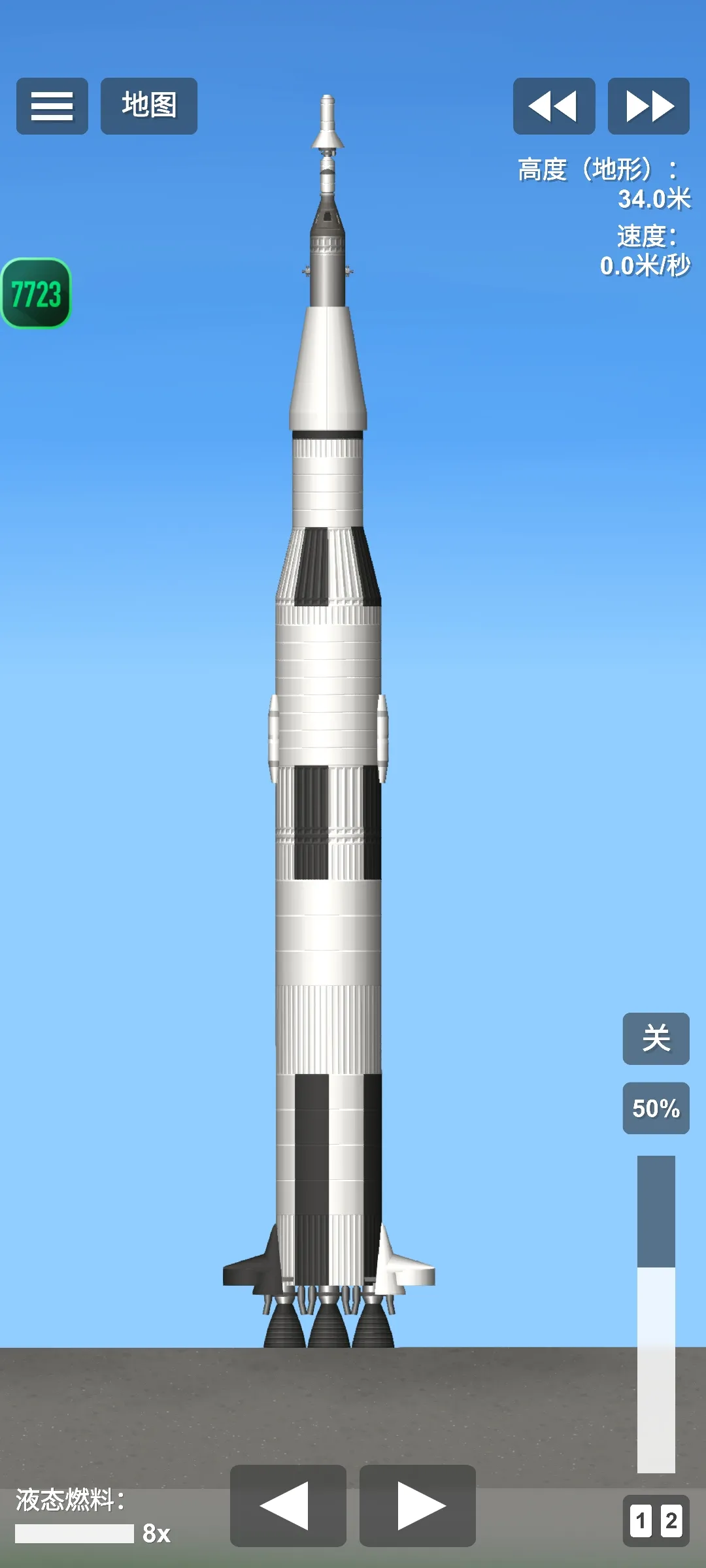 精彩截图-美高梅平台开户模组版(火箭蓝图)手机版下载-美高梅平台开户模组版最新版下载5