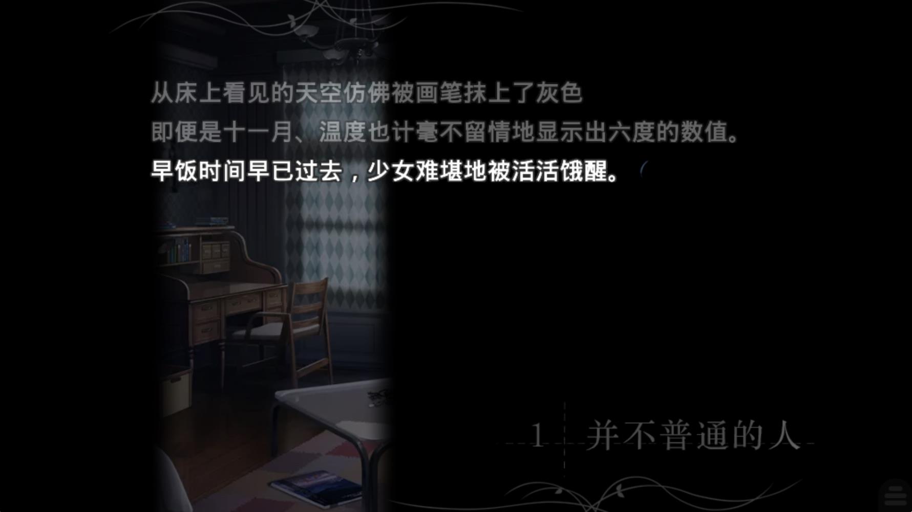 新濠娱乐在线平台之夜手机版游戏下载-新濠娱乐在线平台之夜汉化版下载游戏画面4