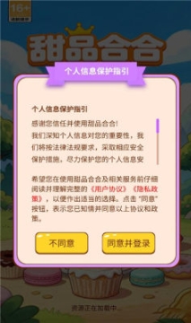 精彩截图-美狮美高梅是谁开的红包版手游下载-美狮美高梅是谁开的红包版游戏安卓版下载v1.0.13