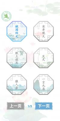 澳门金沙990am下载安装-澳门金沙990am最新正版下载v1.0游戏画面4