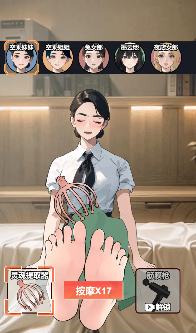 精彩截图-巴黎人826网站之我本豪门小游戏下载-巴黎人826网站之我本豪门最新版下载4