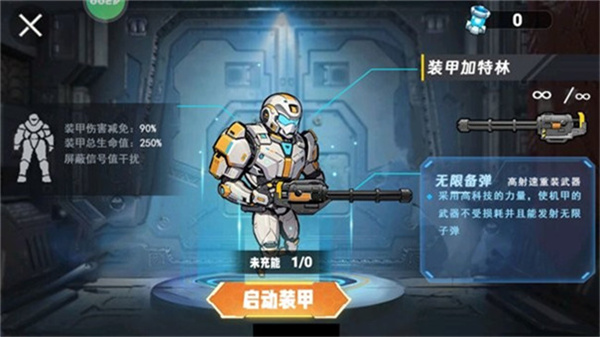 0029金沙贵宾会突围最新版下载-0029金沙贵宾会突围手机版下载v1.0.2游戏画面2