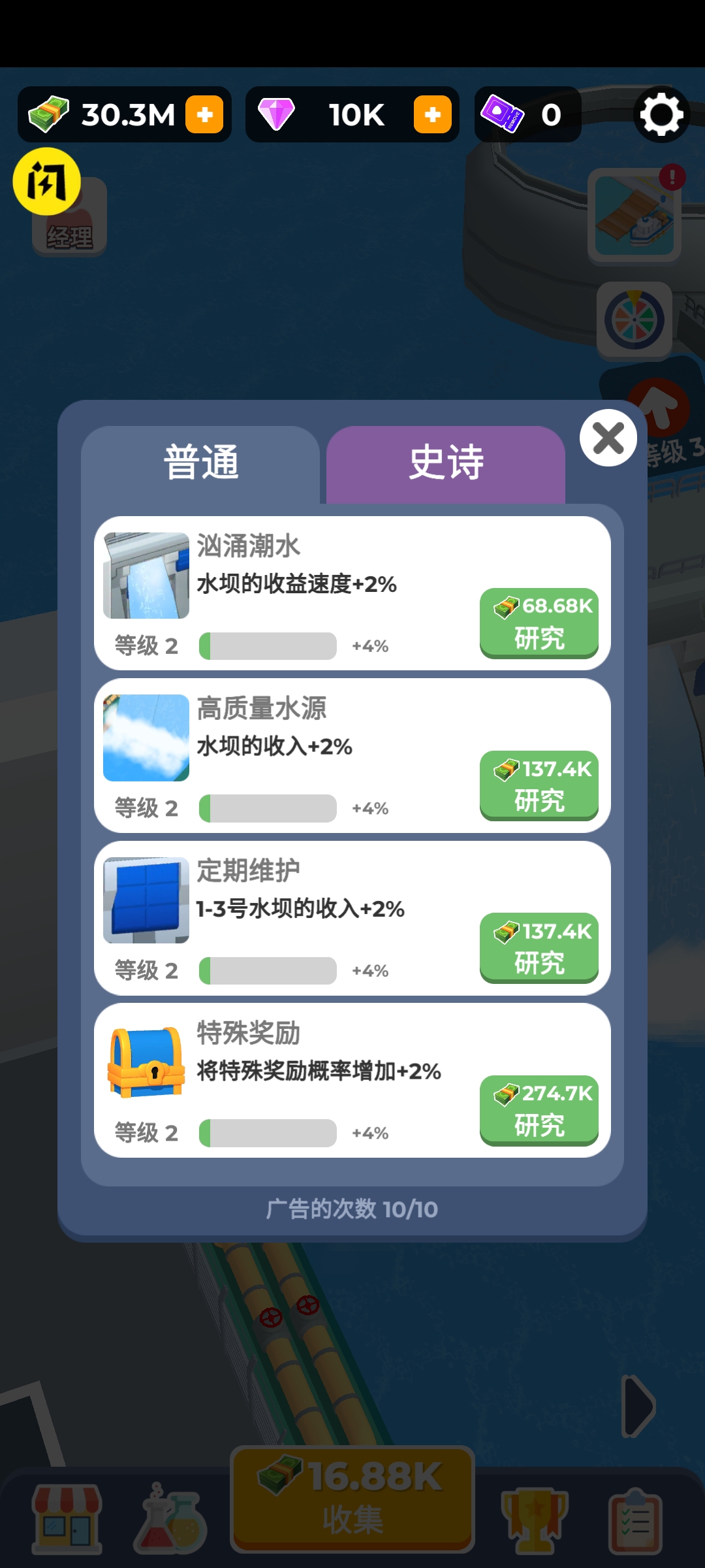 银河87680贵宾会最新版下载-银河87680贵宾会手机版下载v0.7.6游戏画面2