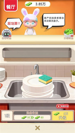 老金沙网站多少