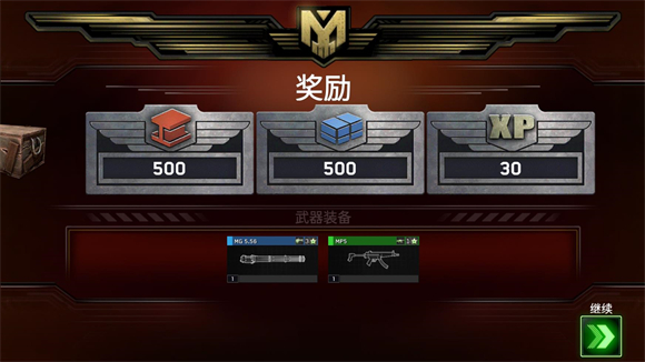 威尼斯v29下载最新版