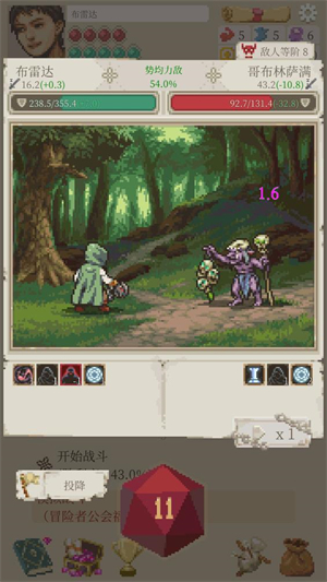 银河1331官方网(Life in Adventure)下载-银河1331官方网手机版下载v1.2.38游戏画面3