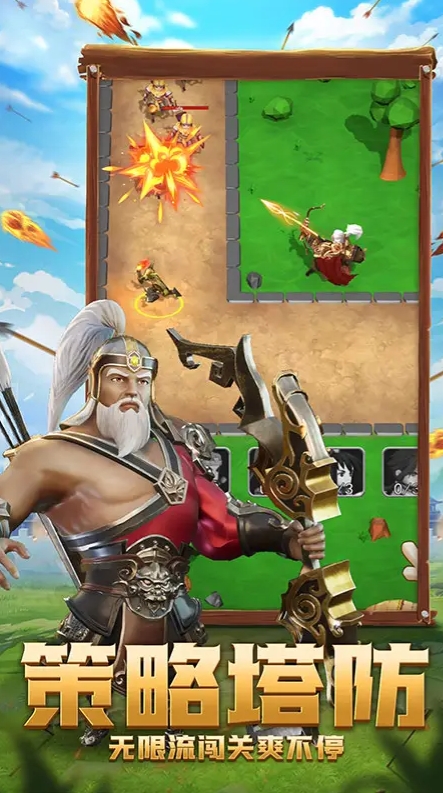 新濠天地官网app下载最新版下载-新濠天地官网app下载最新版手游下载游戏画面1