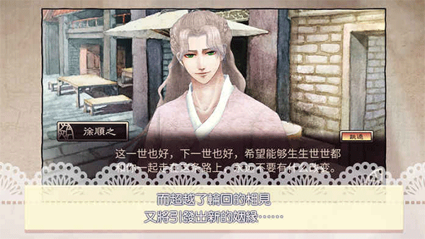 新蒲京娱乐官方下载就回来娶我吧汉化版1.78版本下载-新蒲京娱乐官方下载就回来娶我吧安卓版中文版下载游戏画面1