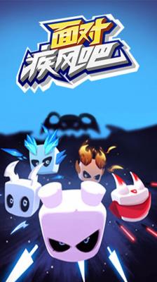 精彩截图-91111威尼斯人APP下载吧游戏-91111威尼斯人APP下载吧手游下载2