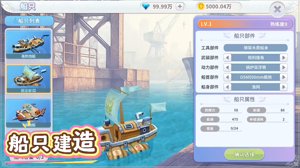 美高梅4688网址taptap版