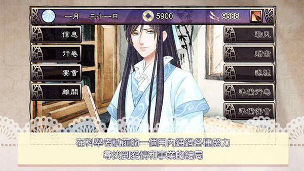 新蒲京娱乐官方下载就回来娶我吧汉化版1.78版本下载-新蒲京娱乐官方下载就回来娶我吧安卓版中文版下载游戏画面2