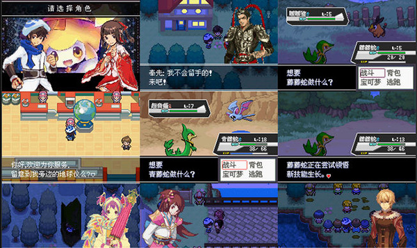 pjh葡京会APP失落的三国游戏下载-pjh葡京会APP失落的三国游戏最新版下载v2.0游戏画面5