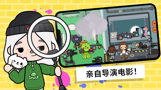 新蒲京8883下载世界1.128最新版下载-新蒲京8883下载世界崭新时尚商店手机版下载游戏画面1