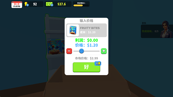 巴黎人下载官网官方正版