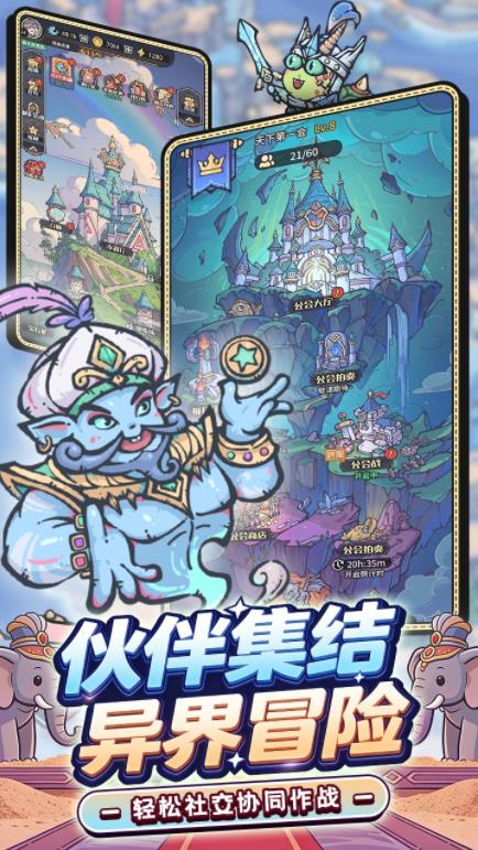 精彩截图-新葡亰娱乐平台卡组测试版游戏下载-新葡亰娱乐平台卡组最新版手游下载3