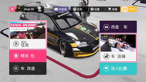 新濠3559网址汉化版