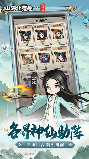 精彩截图-3868la银河2024下载-3868la银河2024最新版游戏下载v1.0.04