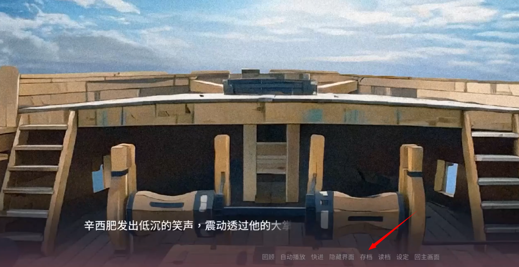 银河官方网站6163安卓版下载-银河官方网站6163汉化版下载v0.2304游戏画面3