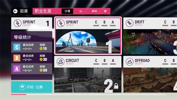 新濠3559网址汉化版