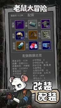 精彩截图-3833金沙app下载险安卓版下载-3833金沙app下载险安卓版手游官方下载v3.6.02