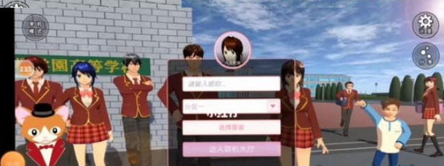 新濠3559网址校园模拟器英文版2024(SAKURA SchoolSimulator)