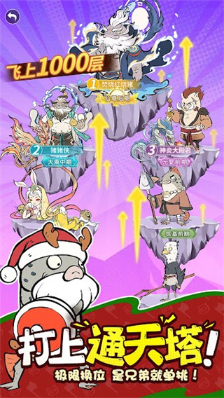 精彩截图-澳门金沙登陆网址2024最新版手游下载-澳门金沙登陆网址游戏安装包下载1