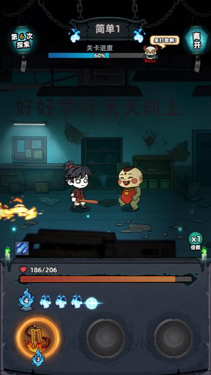 新濠天地网址登录微信小游戏-新濠天地网址登录微信小程序（暂未上线）游戏画面1